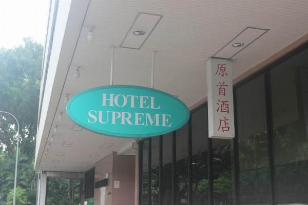 Hotel Supreme image 3